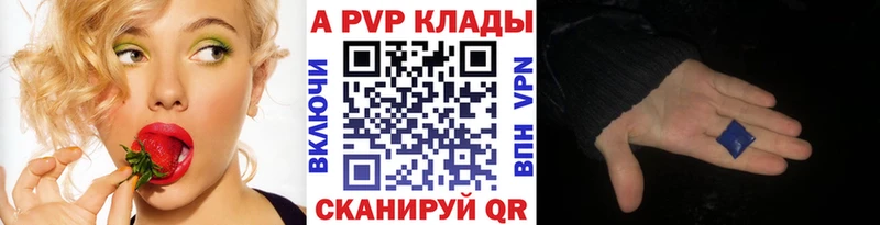 Alpha-PVP Соль  Инта 