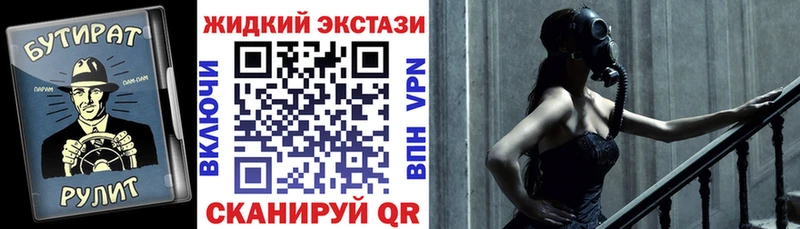 Бутират бутик  Инта 