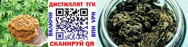 нарко площадка телеграм  Инта  Cannafood конопля 
