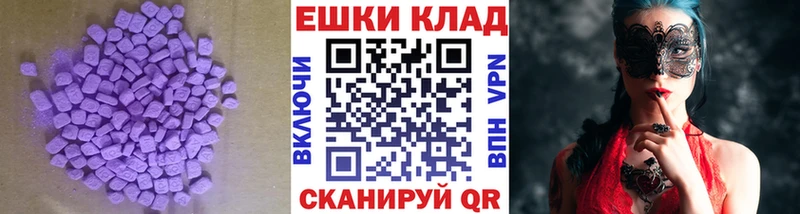 ЭКСТАЗИ XTC  Инта 