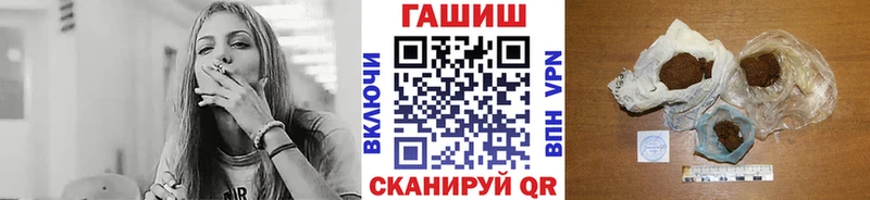 Гашиш Изолятор  продажа наркотиков  Инта 