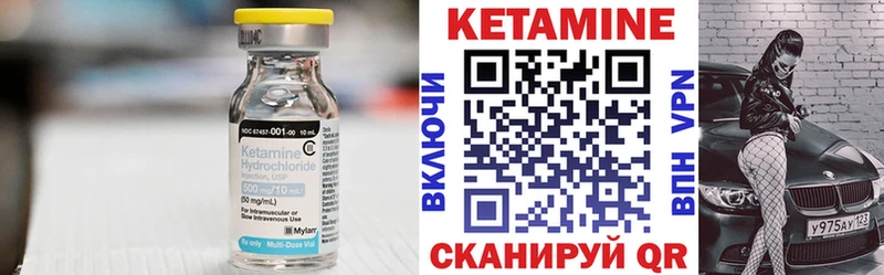 купить наркоту  Инта  КЕТАМИН ketamine 