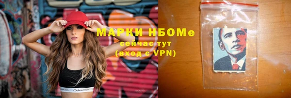 амфетамин Алексин