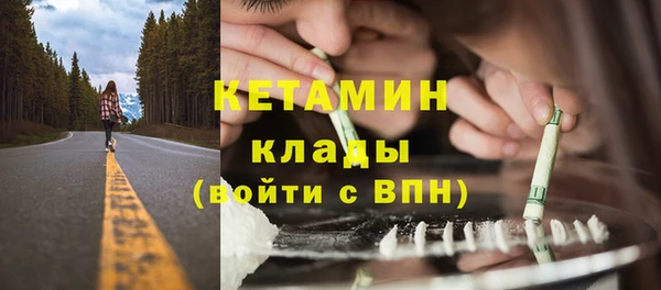 марихуана Абаза