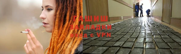 амфетамин Алексин