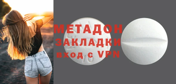 амфетамин Алексин