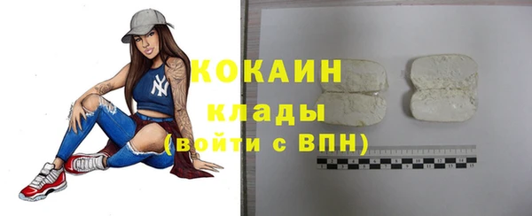 мяу мяу мука Абинск