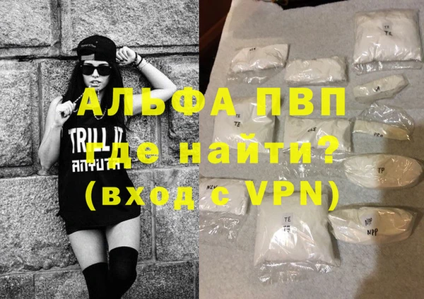 амфетамин Алексин