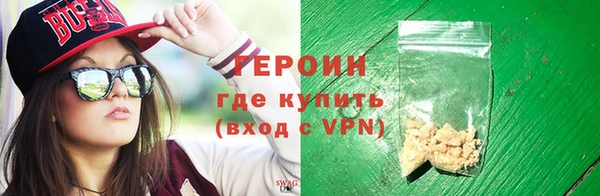 марихуана Абаза