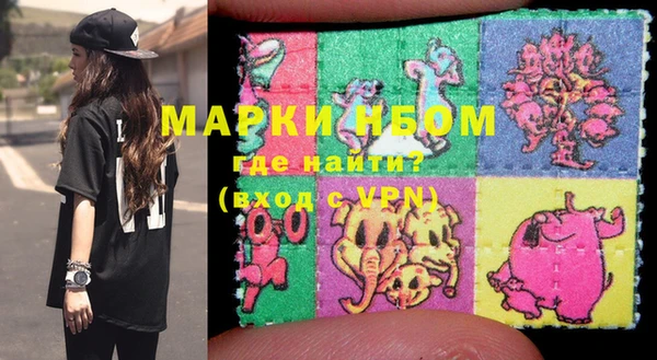 амфетамин Алексин