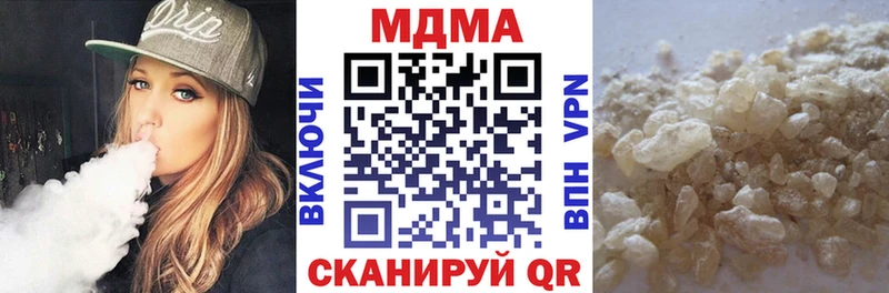 blacksprut зеркало  Инта  MDMA crystal 