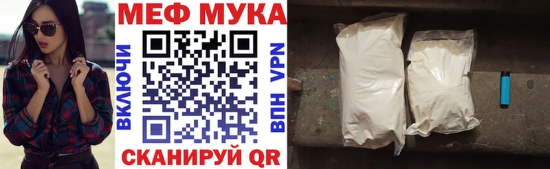сайты даркнета официальный сайт  Инта  Меф кристаллы  где можно купить наркотик 