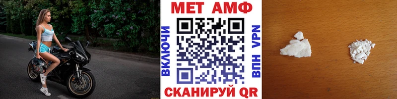OMG вход  Инта  МЕТАМФЕТАМИН винт  купить  сайты 