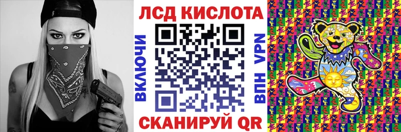 закладка  Инта  Марки NBOMe 1500мкг 